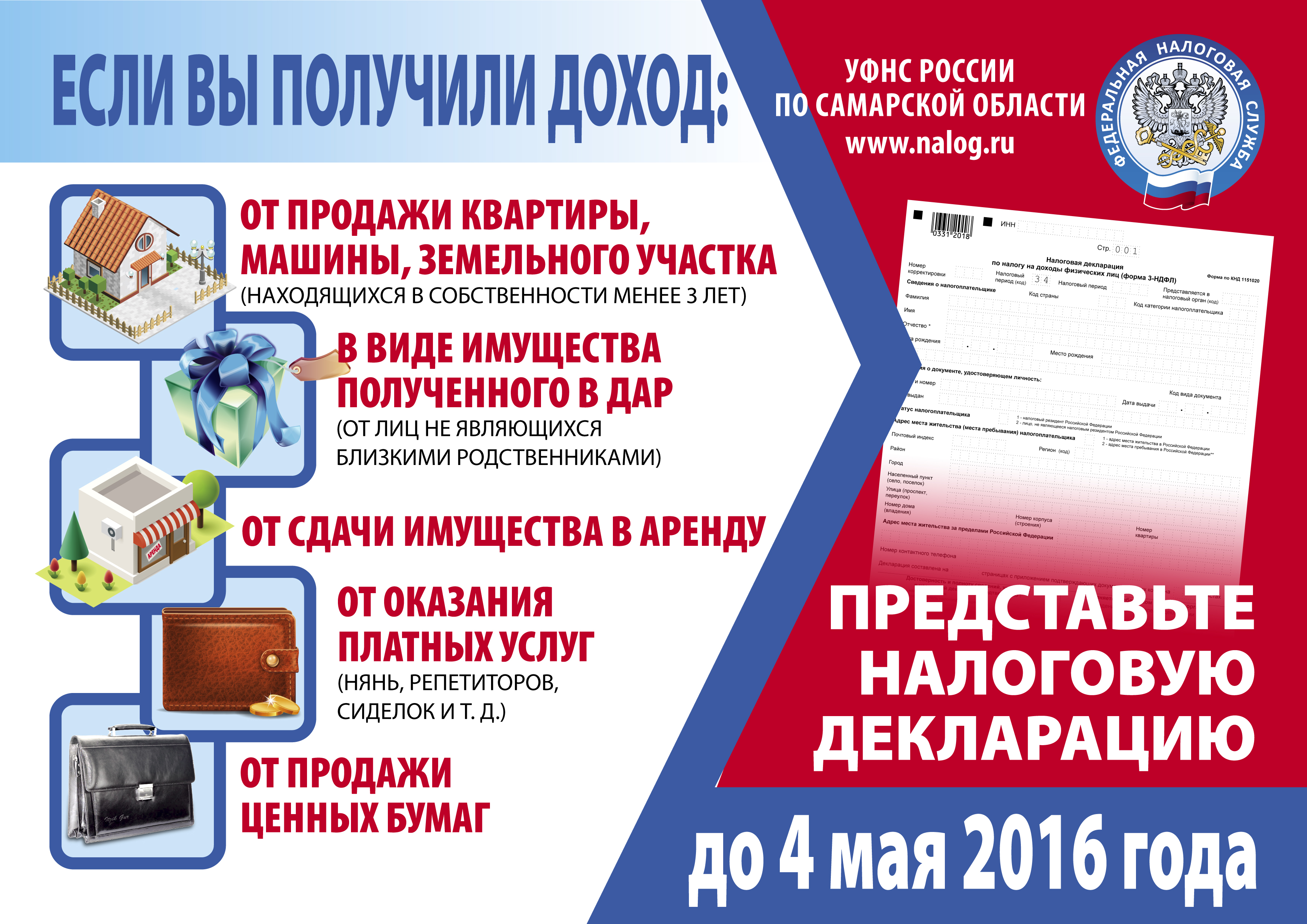 Календарно тематическое планирование по кружка юный информатик информатики начальных классов